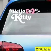 Hellokitty汽车贴纸 个性帖子新手上路遮挡划痕前后保险杠车尾 Kitty后窗贴