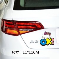 汽车贴纸hellokitty 凯特猫创意个性遮挡划痕前后保险杠车身尾 灰色OK
