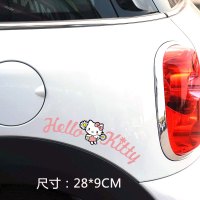 汽车贴纸hellokitty 凯特猫创意个性遮挡划痕前后保险杠车身尾 藕色菊花轮眉贴