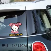 汽车贴纸hellokitty 凯特猫创意个性遮挡划痕前后保险杠车身尾 K小宝baby【小号】