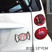 汽车贴纸hellokitty 凯特猫创意个性遮挡划痕前后保险杠车身尾 糖果
