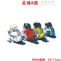 汽车贴纸3D立体贴创意个性车贴搞笑遮挡划痕保险杠装饰车身改装 足球A款