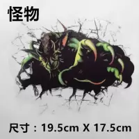 汽车贴纸3D立体贴创意个性车贴搞笑遮挡划痕保险杠装饰车身改装 怪物