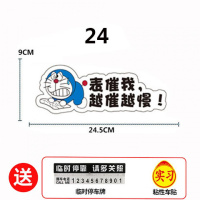 新手上路标志实习车贴磁性女司机汽车反光贴纸交管所标准防水驾驶 姜黄色磁性24表催我
