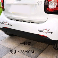 汽车贴纸hellokitty 凯特猫创意个性遮挡划痕前后保险杠车身尾 hellokt天使一对黑[白字留言]