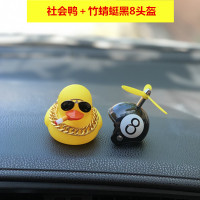 社会鸭车载破风鸭涡轮增鸭可爱个性创意汽车男士摆件车顶车尾装饰 社会鸭+黑8竹蜻蜓