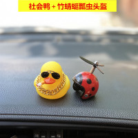 社会鸭车载破风鸭涡轮增鸭可爱个性创意汽车男士摆件车顶车尾装饰 社会鸭+瓢虫竹蜻蜓