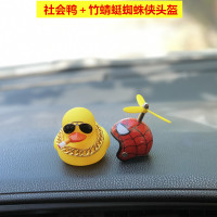 社会鸭车载破风鸭涡轮增鸭可爱个性创意汽车男士摆件车顶车尾装饰 社会鸭+蜘蛛侠竹蜻蜓