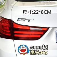 汽车贴纸 划痕 遮挡前杠尾部保险杠 创意个性哆啦a梦车贴机器猫 浅灰色今天刚领证