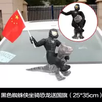 汽车外饰品车顶玩偶装饰蜘蛛侠车尾创意个性公仔车载搞笑外部摆件 藕色蜘蛛侠骑恐龙黑色