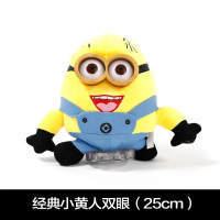 汽车外饰品车顶玩偶装饰蜘蛛侠车尾创意个性公仔车载搞笑外部摆件 明黄色经典小黄人双眼