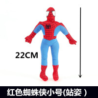汽车外饰品车顶玩偶装饰蜘蛛侠车尾创意个性公仔车载搞笑外部摆件 红色蜘蛛侠站姿小号