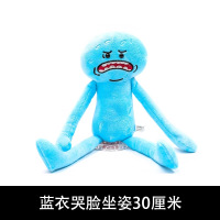 汽车外饰品车顶玩偶装饰蜘蛛侠车尾创意个性公仔车载搞笑外部摆件 蓝色怪哭脸