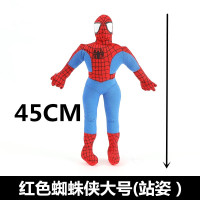汽车外饰品车顶玩偶装饰蜘蛛侠车尾创意个性公仔车载搞笑外部摆件 红色蜘蛛侠大号站姿