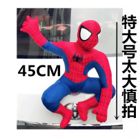 汽车外饰品车顶玩偶装饰蜘蛛侠车尾创意个性公仔车载搞笑外部摆件 红色蜘蛛侠坐姿特大号