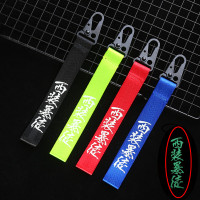 汽车钥匙挂绳个性摩托车钥匙扣挂件创意带子扣机车钥匙链定制 西装(颜色备注)