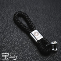 黑色编织皮绳汽车钥匙扣大众丰田宝马奥迪车标钥匙环男士简约挂件 宝马