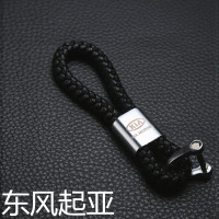 黑色编织皮绳汽车钥匙扣大众丰田宝马奥迪车标钥匙环男士简约挂件 起亚
