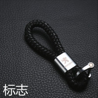 黑色编织皮绳汽车钥匙扣大众丰田宝马奥迪车标钥匙环男士简约挂件 东风标致