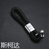 黑色编织皮绳汽车钥匙扣大众丰田宝马奥迪车标钥匙环男士简约挂件 斯柯达