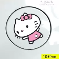 hellokitty车贴创意 汽车贴纸新手上路划痕遮挡前保险杠尾刮痕 抱抱