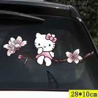 hellokitty车贴创意 汽车贴纸新手上路划痕遮挡前保险杠尾刮痕 花枝上