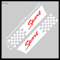 汽车贴纸sport赛车遮挡划痕改装饰车前杠保险杠大长条贴花大号 60cm反光银白加红(一对)格子