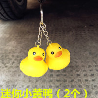 汽车涡轮增压小鸭车尾挂件搞笑车贴纸涡轮蒸鸭不信你看个性装饰 黄色迷你小黄鸭2只