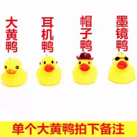 汽车涡轮增压小鸭车尾挂件搞笑车贴纸涡轮蒸鸭不信你看个性装饰 柠檬黄单只大鸭拍下备注