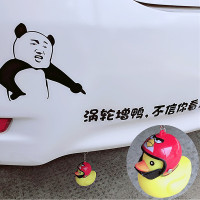 汽车涡轮增压小鸭车尾挂件搞笑车贴纸涡轮蒸鸭不信你看个性装饰 车贴+愤怒小鸟头盔+发光鸭