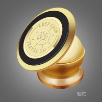 车载手机支架磁铁强力吸盘式仪表台磁吸粘贴自吸磁性汽车用导航架 金标浮雕(船舵)