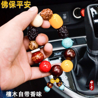 高档汽车档位珠自动挡挂件摆件饰品车内佛珠手动手串档杆珠 菩提子档位珠