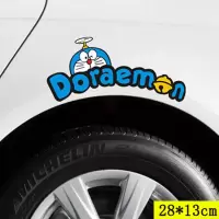 汽车遮挡划痕个性卡通狮子装饰纸反光贴保险杠轮眉改装创意车贴纸 叮当小号-单张
