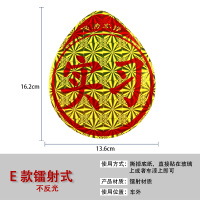 汽车实习标志新手上路新车用车上专用统一反光实习牌磁铁粘贴吸盘 E款镭射式(单张)