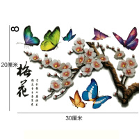汽车贴纸3d立体划痕遮挡后尾贴花创意羽毛蝴蝶改装饰遮盖个性车贴 8号-蝴蝶7片+梅花