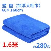 洗车毛巾擦车清洁汽车用车载毛巾内饰专用吸水抹布不毛加厚大号 价格为单条价格