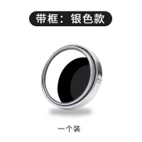汽车倒车镜小圆镜高清360度可调后视镜盲点 超清防水反光辅助神器 银色带框高清-单个