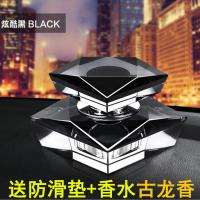 汽车香水车男女士车内淡香茉莉花香持久清新除味古龙水晶座式高档 (炫酷黑)送古龙补充液50ML