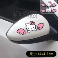 汽车后视镜贴纸个性创意动漫卡通可爱遮挡划痕刮痕改装饰反光镜贴 后视-KT天使款