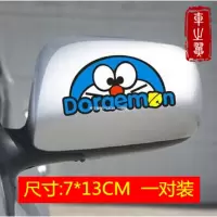 汽车后视镜贴纸个性创意动漫卡通可爱遮挡划痕刮痕改装饰反光镜贴 后视-机器猫半圆款
