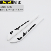 汽车后视镜防撞条装饰条车胶防擦条防刮贴车身防蹭卡通款通用型 小怪兽—白色—后视镜