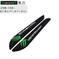 汽车后视镜防撞条装饰条车胶防擦条防刮贴车身防蹭卡通款通用型 鬼爪—黑色—后视镜
