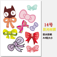 汽车装饰3d车贴创意贴花个性贴画划痕改装遮挡车遮盖贴纸车身贴 彩色反光14号