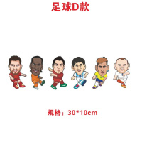 汽车贴纸3d立体卡通足球小将遮挡刮划痕车尾改装饰创意个性前后杠 足球D款