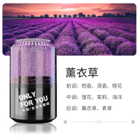 高档车载香水摆件车上内饰品持久淡香汽车用香薰创意个性男士专享 紫色—薰衣草香型