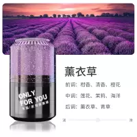 高档车载香水摆件车上内饰品持久淡香汽车用香薰创意个性男士专享 紫色—薰衣草香型