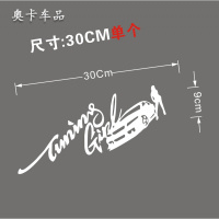 汽车贴纸个性创意文字车贴划痕遮挡前杠后保险杠轮眉灯眉尾标长条 白色香车美女-白色