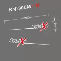 汽车拉花贴纸遮挡划痕遮盖装饰用品大全车外个性改装灯眉刮痕防水 aX-白色[单张]
