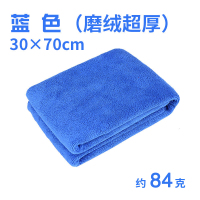 吸水加厚洗车毛巾专用不毛刷车布小号擦车布大号小车内清理用品 超厚30*70蓝色(买2条送1)