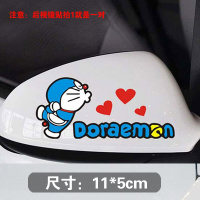 哆啦a梦汽车贴纸新手上路创意机器猫随意贴可爱搞笑文字个性卡通 后视镜爱心款